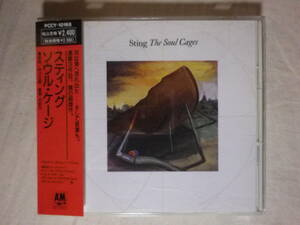 『Sting/The Soul Cages(1991)』(1991年発売,PCCY-10168,3rd,廃盤,国内盤帯付,歌詞対訳付,All This Time,Mad About You)