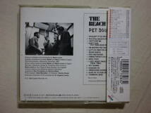 『The Beach Boys/Pet Sounds+3(1966)』(リマスター音源,1997年発売,TOCP-3322,廃盤,国内盤帯付,歌詞対訳付,God Only Knows,山下達郎解説)_画像2