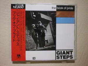 税表記無し帯 『Giant Steps/The Book Of Pride(1988)』(1988年発売,D25Y-3294,廃盤,国内盤帯付,歌詞対訳付,Another Lover,UK)