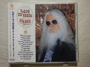 『Leon Russell/Blues～The Same Old Song(1999)』(1999年発売,FLCP-1001,廃盤,国内盤帯付,歌詞対訳付,SSW,スワンプ・ロック)