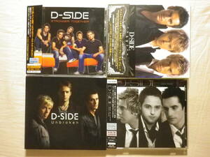 『D-Side 国内盤CD4枚セット』(DVD付,帯付等,Stronger Together,Gravity～Deluxe Edition,Unbroken,Best Of D-Side 2004-2008)