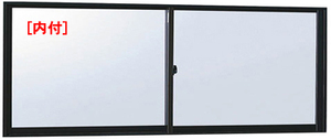 アルミサッシ YKK フレミング 内付 引違い窓 W1370×H570 （13305）複層