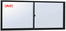 アルミサッシ YKK フレミング 内付 引違い窓 W780×H370 （07403）複層_画像1