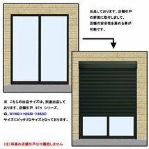 アルミサッシ YKK 土間用 後付けシャッター雨戸 先付タイプ W1915×H2081 （18620） 手動タイプ ガレージシャッター_画像4