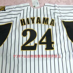 新品 阪神タイガース 桧山進次郎 2007年デザインレプリカユニフォームＬLの画像4