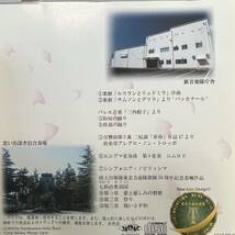 非売品　陸上自衛隊東北方面音楽隊　創隊50周年記念_画像2