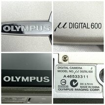 OLYMPUS/オリンパス/μ/DIGITAL/600/デジカメ/デジタルカメラ/コンパクトデジタルカメラ/シャッターOK/通電確認済/ジャンク/I088_画像6