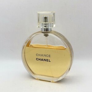 1円～/CHANEL/シャネル/CHANCE/チャンス/オードトワレ/100ml/スプレー/フレグランス/香水/T145