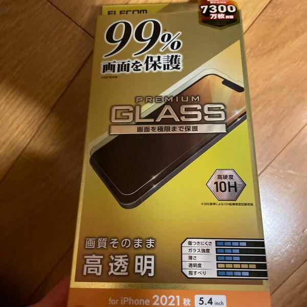 エレコム PM-A21AFLKGG iPhone 13 mini ガラスフィルム カバー率99% 0.33mm