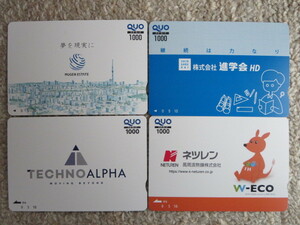 ♪定形郵便なら送料無料　未使用クオカード　企業ロゴあり　4000円分☆彡