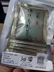 台湾土産　凍頂鳥龍茶　お茶