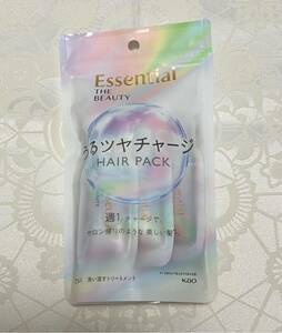 新品 送料無料 エッセンシャル ザビューティ うるツヤチャージヘアパック9g*6包入 Essential トリートメント