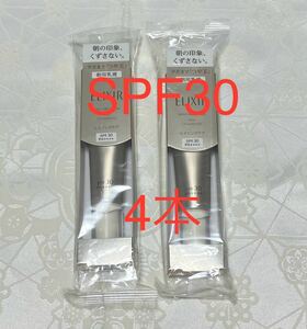 送料無料 新品 エリクシール シュペリエル デーケアレボリューション SP 化粧下地 朝用乳液 SPF30 35ml 4本