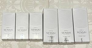 新品 送料無料 カネボウ SENSAI センサイ SP クレンジングオイルs クリーミィソープs KANEBO サンプル セット