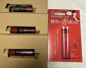 送料無料 新品 資生堂 オイデルミン エッセンスローション 化粧液 特製サイズ 30ml x 3 VOCE付録 ローション 化粧水 サンプル