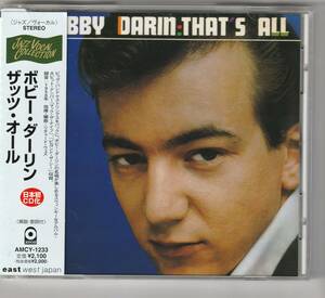  ボビー・ダーリン / ザッツ・オール 　Bobby Darin　That's All