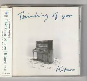 kitaro 喜多郎 / Thinking of you