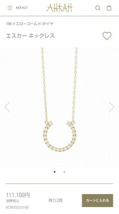 AHKAHes car necklace 18K yellow gold diamond 0.11 carat Ahkah necklace pendant accessory 