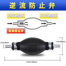 手動ポンプ 燃料ホース 移送ポンプ オイルチェンジャー ガソリン 給油 灯油 軽油 オイル 車 バイク 燃料 水槽 水換え キャンプ 電源不要_画像5