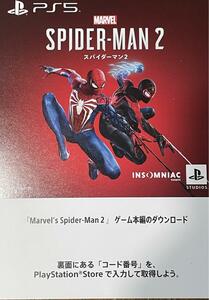 PS5　Marvel’s Spider-Man2 スパイダーマン2 プロダクトコード PlayStation5 