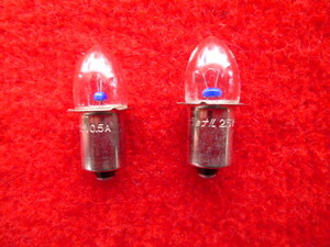 ④〔ナショナル ハイトップ豆球/ピリケン球・MB-25P　2.5V 0.5A〕単一乾電池2個用　未使用品を2個