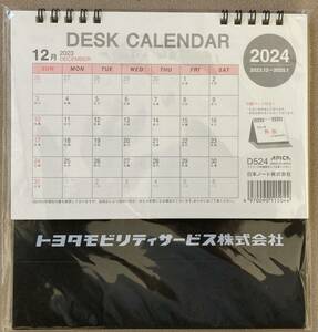 卓上カレンダー　カレンダー　トヨタ　