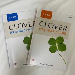 別冊解答編付属　英語参考書　大学受験