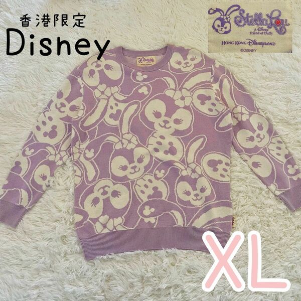 香港限定 Disney ディズニー ダッフィーフレンズ ステラルー ニット XL セーター