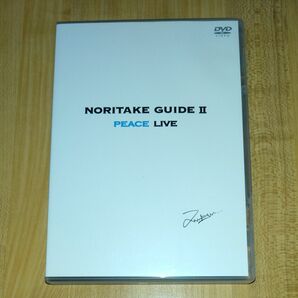 NORITAKE GUIDE 2 PEACE LIVE DVD 木梨憲武