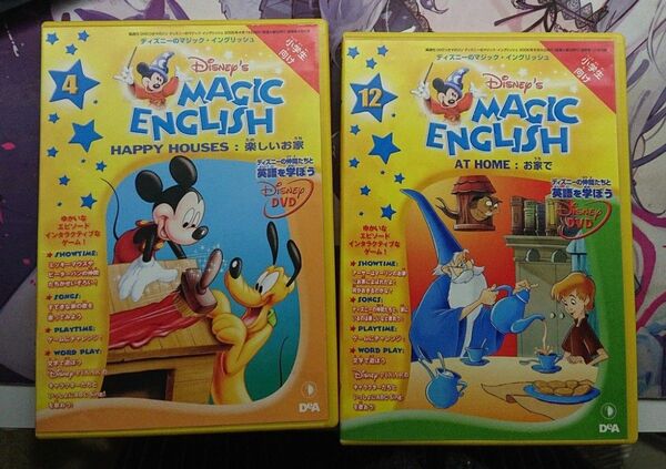 ディズニー英語DVD2個セット MAGIC ENGLISH DVD