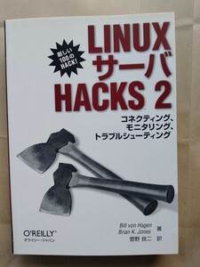 Linux server hacks : connecting, monitor ring, trouble shooting 2].. good two / Von Hagen William / Jones Brian K