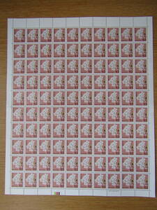 63 jpy ordinary stamp 1 seat (63 jpy stamp ×100 sheets ) 6,300 jpy minute * unused goods * free shipping 