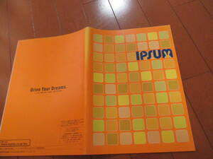 .41141 catalog # Toyota * IPUSUM Ipsum *2000.11 issue *33 page 