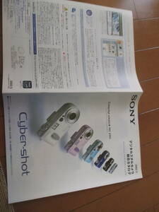 .41417 catalog # Sony SONY* Cyber Shot digital still camera synthesis *2002.5 issue *35 page 