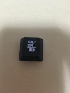 Logicool keyboard k270 key top [ half angle / all angle Chinese character ]