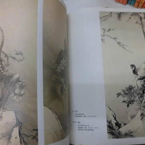 A6S 日本の名画 中央公論社 オールカラー全26巻揃い の画像5