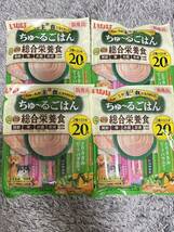 〈送料無料〉 いなば ちゅ〜るごはん 【とりささみ・ビーフバラエティ】総合栄養食 80本セット 犬用 ワンちゅーる ドッグフード まとめ売り_画像1