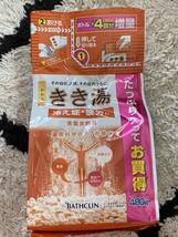 〈送料無料〉バスクリン きき湯【冷え症・疲労に】潮騒の香り 480g 詰め替え用 3袋セット 食塩炭酸湯 オレンジ 入浴剤 約16回分 バスソルト_画像2