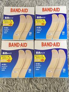 〈送料無料〉 BAND-AID バンドエイド　肌色タイプ 50枚入り×4箱セット　はがれにくい形 カットバン　絆創膏　テープ