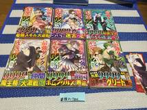 最強タンクの迷宮攻略 ～体力9999のレアスキル持ちタンク、勇者パーティーを追放される～ 1～6巻(初版・帯)_画像1