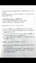 送料無料　早い者勝ち　3本売り　改良版　アルミホイール 磨き 洗い用suＮaaaaal アルコア 住金 トラック バス 気まぐれ洗車 500ml _画像5