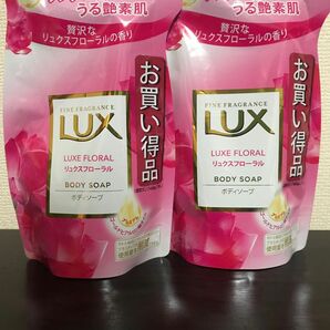 LUX ★ボディーソープ　リュクスフローラル300g×２袋詰め替え