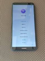 huawei mate10 lite SIMフリー [オーロラブルー]_画像1