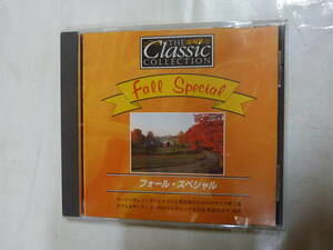 CDクラシック[ フォール・スペシャル ]ディアゴスティーニ CD THE CLASSIC COLLECTION 送料無料