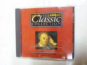 CDクラシック[ ヘンデル ]壮麗なる音楽絵巻 オペラ《ロデリング》序曲 他 ディアゴスティーニ CD THE CLASSIC COLLECTION 送料無料