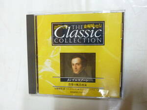 CDクラシック[ メンデルスゾーン ]音楽の風景画家 交響曲第3番《スコットランド》 他 ディアゴスティーニ THE CLASSIC COLLECTION 送料無料