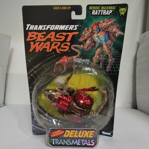 ★未開封★ トイザらス限定 トランスメタルスラットル/ビーストウォーズメタルス/国内販売/タカラ/Kenner/RATTRAP