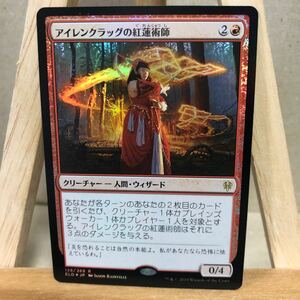 MTG 【Foil】《アイレンクラッグの紅蓮術師/Irencrag Pyromancer》[ELD] 赤R エルドレインの王権