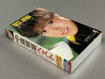 【カセットテープ】中森明菜 メモワール BEST AKINA　LKF-8090　★フォト・カード付　ベストアルバム　1983年 当時もの 現状品_画像1