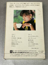 【カセットテープ】中森明菜 メモワール BEST AKINA　LKF-8090　★フォト・カード付　ベストアルバム　1983年 当時もの 現状品_画像3